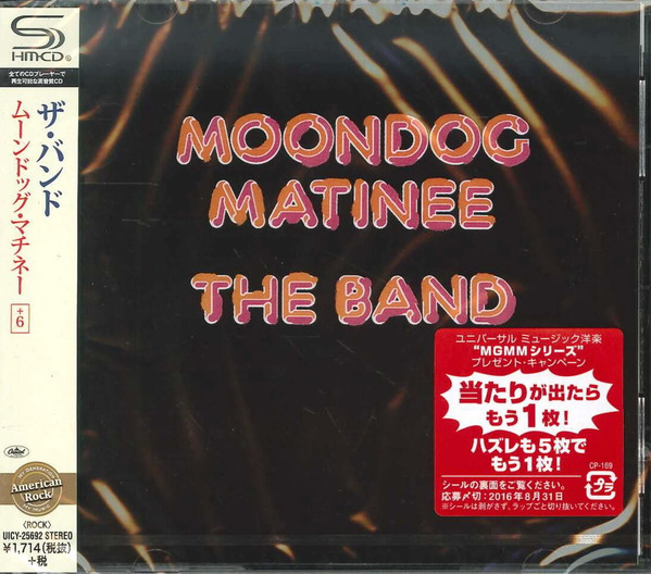 Moondog Matinee